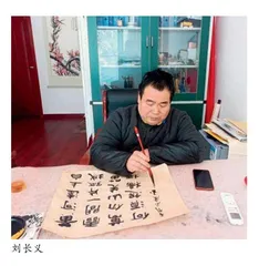 自信志坚书写坎坷人生风雨路 