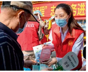 以新时代志愿服务为载体 培育社会主义核心价值观