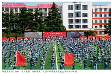 让发现光、追逐光成为中小学生的奋斗指引