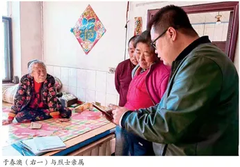 为烈士寻亲，他一直在路上