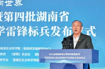 雷锋精神走向世界