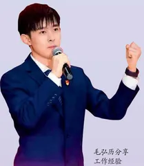 “让客户少等一分钟是我练习的初衷”