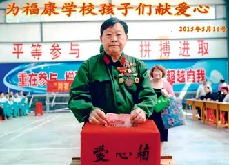 荣光闪闪心向党