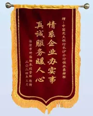 情系企业办实事，阳光服务展风采