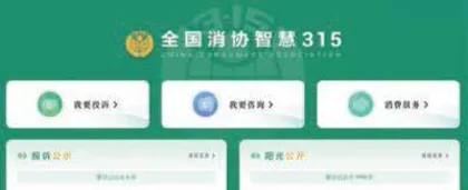 热点