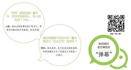 工具与奴役之辨(2024年 第8期)1