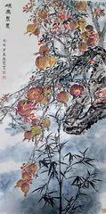 佳节贺芳辰 笔墨庆长春11