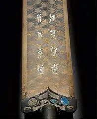 美人如玉剑如虹