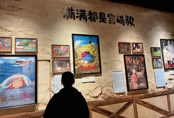 宫崎骏的自问自答：你想活出怎样的人生？  2