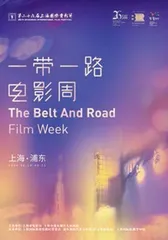 带着电影一起飞,“文旅商体展”超级大融合1