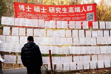 当他们相亲时,他们相些什么1
