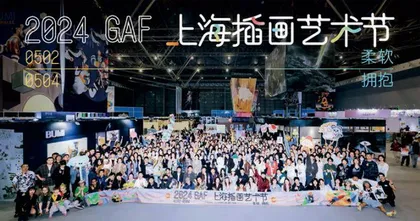 插画无边界,3天6万人6