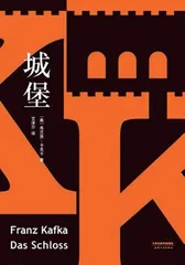 父亲与婚姻:卡夫卡无法跨越的人生障碍3