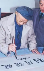 大国工匠沈鸿:边区的工业之父3