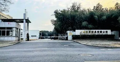 大国工匠沈鸿:边区的工业之父5