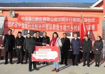 把实事真正办到群众心坎里
