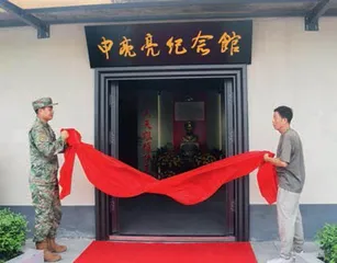接过精神火炬 汲取奋进力量