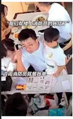 暖心！为就餐消防员买单