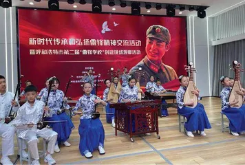 弘扬雷锋精神　勇挑时代重任