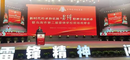 雷锋精神绽放北疆