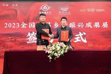 有一种扶贫，叫“宛货通天下”