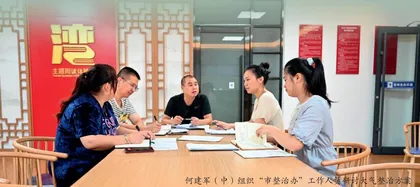 环保战线上的忠诚卫士