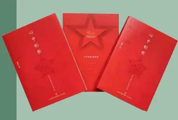 心田里流淌时代壮歌
