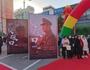 《突破口》，道出我军制胜密码