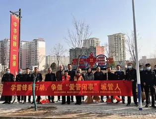 当好“管闲事”的城市守护人