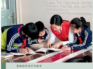 调兵山市晓南镇高力沟村第一书记裴鹏——用阅读为村民打开一扇窗