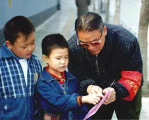 养大德者方能成大业