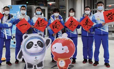 燃烧的冬奥冰雪  更美的中国名片