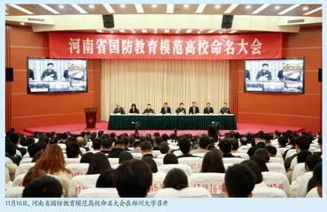把国防教育内容融入高校课程中