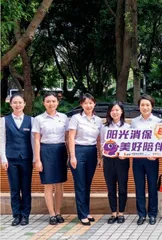 金融为民阳光服务 无偿献血奉献爱心
