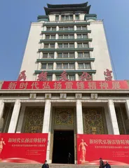 雷锋精神永不谢幕
