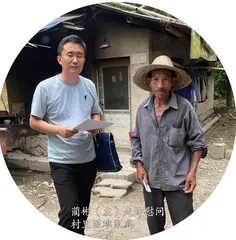 脚下有泥　心中有光