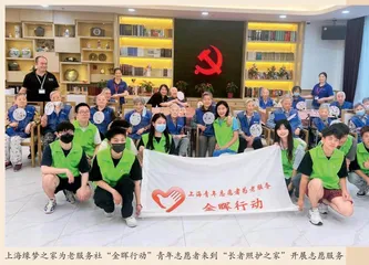 一场和老年人的约会