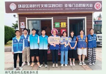 小小“志愿亭”温暖一座城