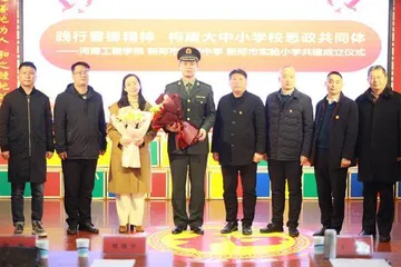 弘扬雷锋精神，争做时代楷模