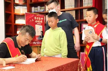 《学习雷锋好榜样》新书在沈阳首发