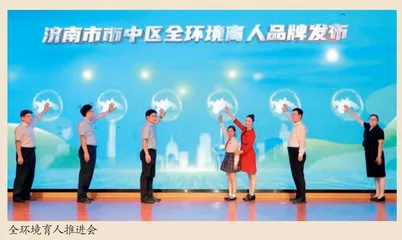 让榜样照亮梦想