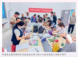 打通“最后一公里”走进工地送服务 