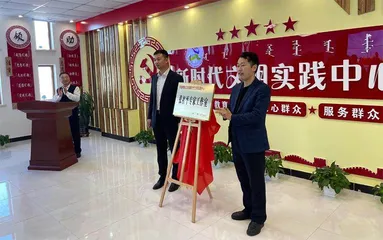 “德者有得”  打开文明创建新路径