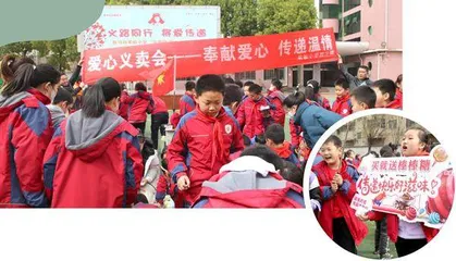 奉献爱心　传递温情