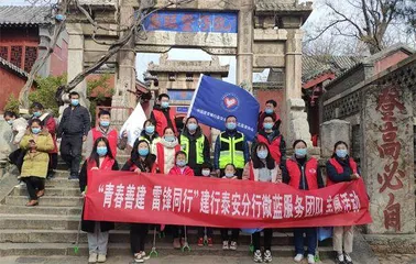 泰山脚下一抹“建行蓝”