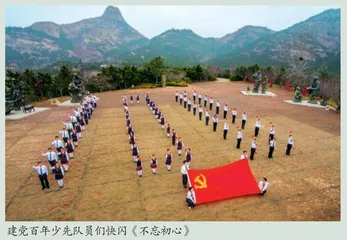 火火的校园嘹亮的歌