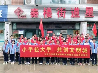 学雷锋活动唱响“常”字歌