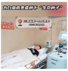 救人义不容辞