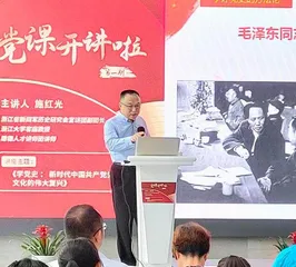 浙江省建德市： 文明浸润一座城
