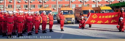 你守护 我安心